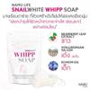 DOK MAI (Pack of 2) Snail Whipp Soap by Namu Life, 100g Each view 3