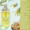 1 PC Perfumed Honey Silky Smooth Moisture Hair Shampoo, No Additive, Can Be Used For Pregnant Women And Children, Leaving Clear Smooth Silky Hair For You, 440ml (shampoo) view 2