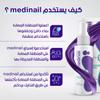 Medinail Nail Care Spray For Hand and Toenails, 3.38 Fl Oz (Pack of 1) view 2