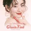 I'M MEME Lip Silhouette Gloss Tint - 05 Minimal Pink | Best Tinted Lip Gloss, Highly Pigmented, Long Lasting, Hydrating & Moisturizing, Light-weight, Glossy Finish, Buildable, 4mL view 2
