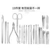 19pcs/set Pruning Nail Clippers Cutting Pliers Set Single Nail Groove Pedicure Inflammation Dead Skin Clipper Tool Home Tool,gray view 2