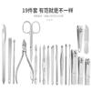 19pcs/set Pruning Nail Clippers Cutting Pliers Set Single Nail Groove Pedicure Inflammation Dead Skin Clipper Tool Home Tool,gray view 3