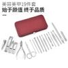19pcs/set Pruning Nail Clippers Cutting Pliers Set Single Nail Groove Pedicure Inflammation Dead Skin Clipper Tool Home Tool,Black view 4