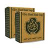 Egyptian Pharaoh 2Pcs Nablus Soap 100% Natural Green Olive Oil Soap Glycerin Handmade Hair Skin    view 1