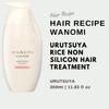 Hair Recipe Wanomi Urutsuya Hair Treatment Pump - 350ml view 2
