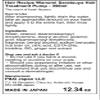 Hair Recipe Wanomi Saratsuya Hair Treatment Pump - 350ml view 4