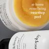 philosophy microdelivery vitamin c resurfacing peel kit - with lactic acid & sunflower seed oil - two-step treatment to smooth rough texture, even skin tone and minimize the appearance of fine lines view 3