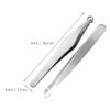 FRCOLOR Ergonomic Nose Hair Clipper Tweezers Stainless Steel Reusable Nose Hair Trimmer for Men view 4