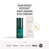 Veriphy 20/20 Eye Cream for Dark Circles and Puffiness | Vegan | Clean | Natural | Cruelty-free | Anti-Aging | Eye Cream for Wrinkles | Women in STEM view 2