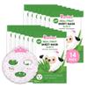 Puttisu Real Fruit Facial Mask Sheet for Kids, Children - Made with 100% Cotton, Moisturize, Sooths and Hydrates Skin (Aloe - Pack of 14) view 1
