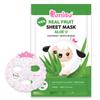 Puttisu Real Fruit Facial Mask Sheet for Kids, Children - Made with 100% Cotton, Moisturize, Sooths and Hydrates Skin (Aloe - Pack of 14) view 2