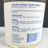 4 bottles Safe Harbor Liquid Hand Soap Refill - 16 oz.Each view 2