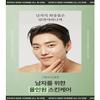 Nature Republic] Africa Bird Homme All in One Fresh Balancer - by calli shop view 4
