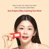 THANKYOU FARMER Sun Project Silky Calming Sun Stick SPF50+ PA++++, Water-Resistant, Matte Finish, Calamine and Centella Asiatica, Korean Sunscreen Stick Face, Travel Size, Korean Sunscreen for Face view 2