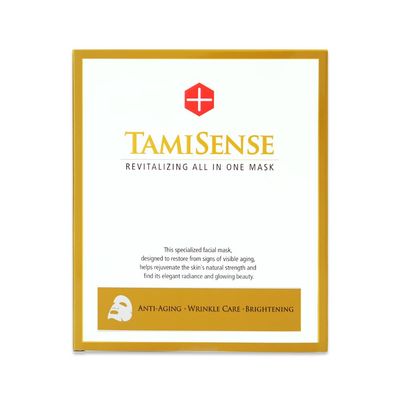 33ml Essence Best Moisturizing Face Mask For Korean Skincare - Sheet Masks with 33ml Serum Vitamin B Complex Rice Extract Collagen & Face Moisturizer for women men (25 Masks)