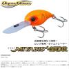 Aqua Wave Miyabi 45DR #A154 Sunset Night view 2