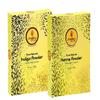 Metrol Mehndi / Henna(100gms)+Indigo(100gms) Powder Ayurvedic/ Herbal Hair and Beard Dye/Color Kit. 100% Pure and Natural; Chemical Free Hair and Beard Color/Dye; Covers Gray Hair, (single) view 1