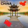China Bath Soak (2 soaks per Bag) Soak in Hot Springs Around The World with Medicine Springs Dead sea Salt for Soaking and Bathing in Bath Minerals Add Dead Mineral Salts to Your Bath (China Soak) view 4