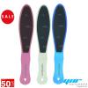 YNR 3 Pcs Callus Rasp Foot File Double Sided Hard Skin Corn Remover Pedicure Tool Kit view 2