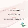 Espoir Water Splash Sun Cream Ceramide 2 oz | Moisturizing Barrier with CeramideNP Peptide | Tinted Sun Block | Excellent Coverage | Substitute Sunscreen for BB Cream | Korean Base Makeup view 3
