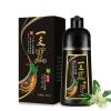 BELEZALIB Instant Black Hair Dye Shampoo for Gary Hair, Permanent Hair Color Shampoo for Women & men, 3 in 1 Herbal Ingredients 500ml view 1