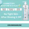 Kikumasamune 4-in-1 Rice Makeup Remover Face Wash + Facial Toner + Face Exfoliant for Women & Men, Oil Free Makeup Remover with Sake Rice Extract, Ceramides & Fruit Extracts in Japan 16.9 fl oz view 3