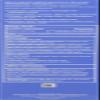 Neutrogena T/Sal Therapeutic Shampoo for Scalp Build-Up Control with Salicylic Acid, Scalp Treatment for Dandruff, Scalp Psoriasis & Seborrheic Dermatitis Relief, 4.5 fl. oz (Pack of 4) view 3