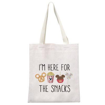 GJTIM Snacks Lover Gift Family Vacation Gift Snacks Travel Bag Im Here For The Snacks Makeup Bag (For The Snacks Tote)