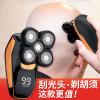 Electric Razor for Men, 5 in 1 Digital Display Wet and Dry Electric Shaver Bald Head Shaver Men Beard Trimmer Body Facial Electric Shaver USB Charging view 2