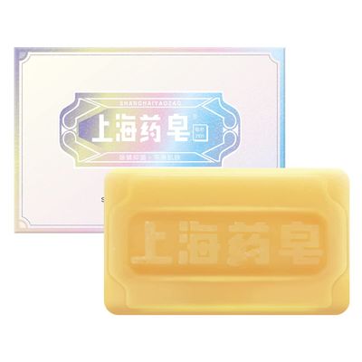 Bee & Flower Shanghai Yaozao Sulfur Soap for Acne Treatment 10% Sulfur Soap Cleansing Bar for Face and Body, All Natural Facial Cleanser for Acne, Oily Skin, 3.5oz
