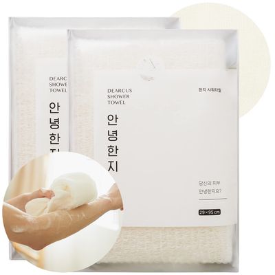 Bath Shower Sponge 2 Pack - Exfoliating Cloth for Dead Skin Cells, Dirt, and Oil Removal - Kids Washcloths Made Using Soft, Breathable & Hygienic Hanji Fabric - Hello Hanji by DEARCUS