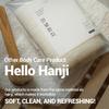Bath Shower Sponge 2 Pack - Exfoliating Cloth for Dead Skin Cells, Dirt, and Oil Removal - Kids Washcloths Made Using Soft, Breathable & Hygienic Hanji Fabric - Hello Hanji by DEARCUS view 2