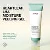 ANUA Heartleaf LHA Moisture Peeling Gel, Gentle Exfoliation, Hydrating Facial Peel, Pore Care, Dead Skin Removal, Natural Cellulose for Soothing, Vegan, Korean Skin Care (120ml/4.05 fl.oz.) view 3