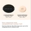JUNG SAEM MOOL Skinny Tap Puff 3pcs, Mini Precision Puff for Concealer and Touch-Up, Ultra-Slim Fitting Makeup Sponge for Seamless Coverage Around Nose Eyes Lips, Travel-Friendly Korean Beauty Tool view 4
