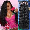 12A Water Wave Human Hair (20 22 24 Inch) 100% Unprocessed Deep Curly Weave Brazilian Human Hair Bundles Full And Thick Virgin Raw Hair Extensions Natural Color view 1