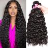 12A 3 Bundles Water Wave Human Hair (16 18 20 Inch) 100% Unprocessed Weave Brazilian Human Hair Bundles Full And Thick Virgin Hair Extensions Natural Color view 1