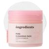 ONGREDIENTS Pore Cleansing Pads, Exfoliating Face Wipes, Makeup Remover Wipes for Face, Pore Reducing, Exfoliating, Korean Cleansing Pad Sheets, Korean Skin Care (60 Pads) view 1
