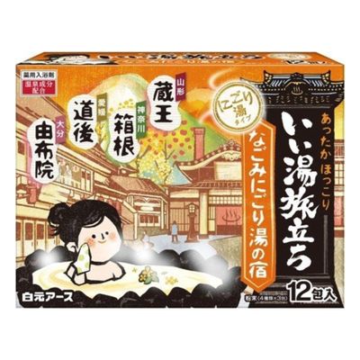 Enjoying Hot Spring Bath in Japanese Inn () Bath Powders - Pack of 12