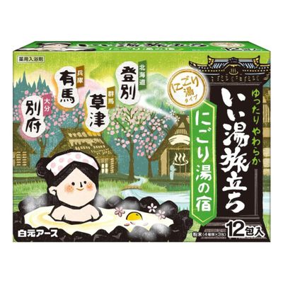 Staying in Japanese Inn with Onsen () Bath Powders - Pack of 12