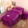 MIPOPS 4-Piece Flannel Thicken Massage Table Sheet Set, Beauty Bedspreads European Solid Color Salon Spa Massage Bed Cover(G,180x70cm(71x28inch)) view 1