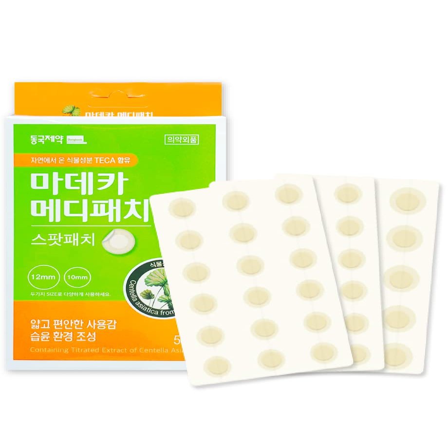 Dongkook Trouble Patch 51 Count (12mm*15ea + 10mm*36ea) / Spot Patch
