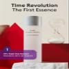 MISSHA Time Revolution Gift Set The First Essence 5X & Night Repair Ampoule 5X for Radiant, Korean Skin Care, Glass Skin view 3