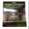 Bolero Beverly Hills Men`s Refresh Beard Serum - Cedar Leaf & Aloe 0.5fl oz (14.7ml) view 1