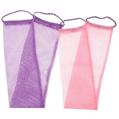 FOMIYES 2pcs Drawstring Bath Towel African Wash Net African Net Scrub Exfoliating Skin Brush Practical Back Scrubber Bath Washcloth African Washcloth Cleansing Body Scrubber Shower Net