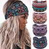 Acenail Wide Headbands for Women - Turban Knotted Hairbands, Elastic Non-Slip Cotton Wraps for Workout, Running, Sports, Yoga, Bohemian Style view 1