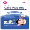 OLIVE YOUNG | Care Plus Spot Patch 1 Pack (102 Count - 10mm*72ea + 12mm*30ea) + Care Plus Large Size Korean Spot Pimple Patches 1Pack (81 Count - 12mm*45ea + 14mm*36ea) view 3