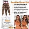 10A Raw Human Hair Bundles with Closure Brazilian Loose Deep Wave-16 18 20+16 Inch, 4x4 Loose Wave Lace Closure with Quick Weave Human Hair Ombr Highlighted Bundles P4/27 Honey Blonde Brown Color view 3