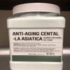 Anti Aging Cental Jelly Mask view 1