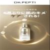 DR.PEPTI Peptide Volume Lifting Pro Essence | Hyaluronic Acid Face Serum for Glowing Skin | Korean Skincare Essence Collagen Serum for Face | K Beauty Hydrating Serum Facial Essence 1.01 fl oz view 2