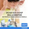 MG217 Psoriasis Dead Sea Exfoliating Bar Soap, Heal & Condition with Dead Sea Salt, Bee Propolis, Vitamin D3 for Psoriasis Skincare, 5oz view 2